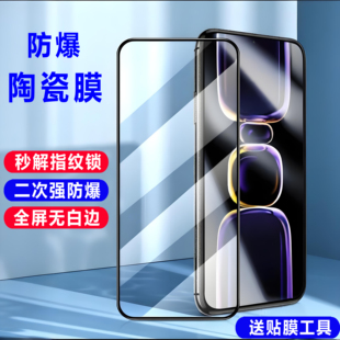 适用华为Mate70陶瓷膜Pura70防爆不碎边P70全屏P50无白边p60 30保护膜mate50防摔mate60蓝光30手机钢化膜