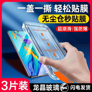 Pro钢化膜note14无尘仓K70秒贴神器Redmi 适用红米turbo4 note13保护膜turbo3全屏K60防爆U蓝光Pro手机贴膜