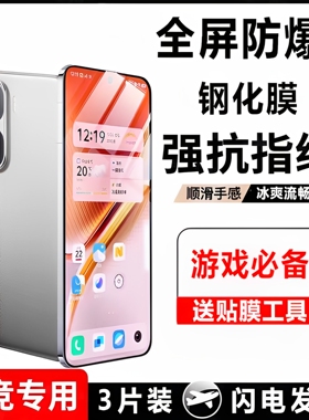 适用iQOO Z10turbo+钢化膜z9电竞级Pro爽滑iqooZ10磨砂膜Z7防汗Z8防爆z5/6全屏X蓝光turbo pro保护S手机贴膜+