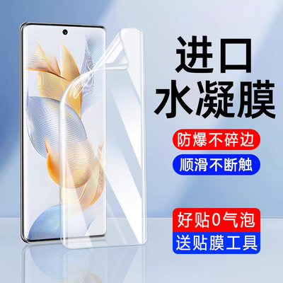 小米手机膜#秒解锁#不碎边不断触