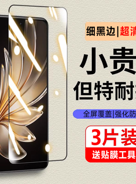 适用vivo Y500钢化膜Y20全屏Y19防爆Y18保护17防摔Y300/15磨砂12/29/28/27/37钢化i/t/c蓝光s护眼m手机贴膜