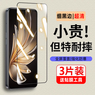 T蓝光Y200GT手机贴膜 pro 适用vivo Y500钢化膜Y50全屏Y30防爆Y77保护Y35防摔Y200磨砂Y300高清Y37钢化pro