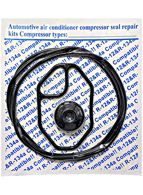 10PA17C20C压缩机密封圈修理包汽车空调胶圈缸体配件大修包带油封