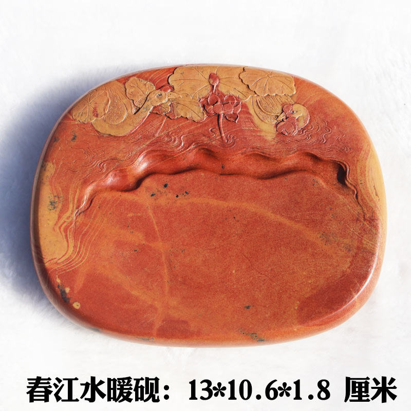 红丝砚俏色巧雕春江水暖砚台天鹅头部红色砚背部似孔雀图案收藏