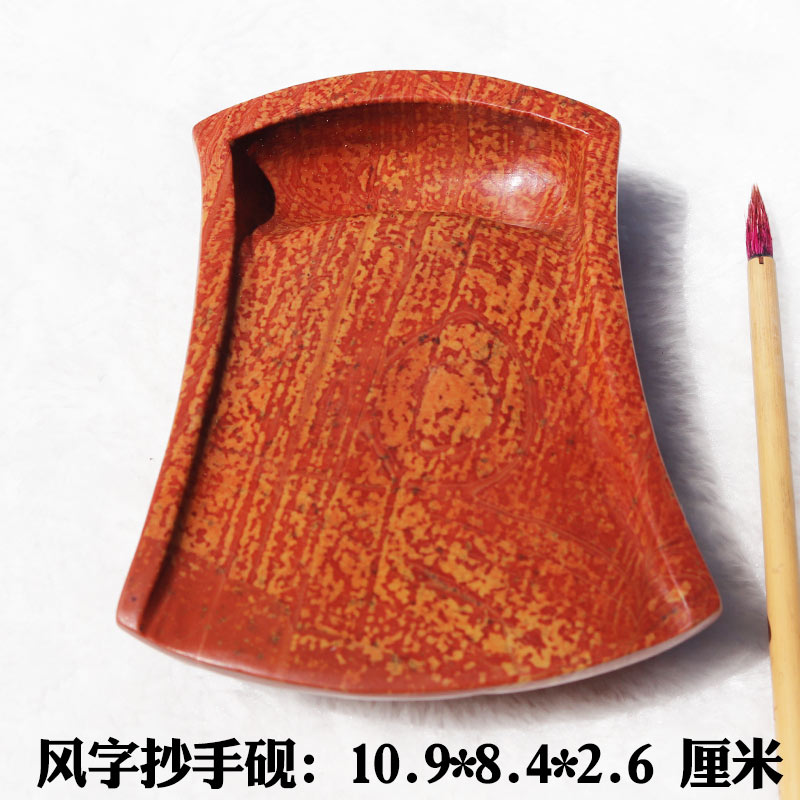 红丝砚唐宋四大名砚文房四宝精雕风字抄手砚台实用砚丝纹美丽收藏