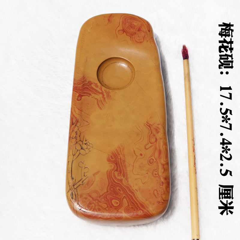 红丝砚临朐老坑料精雕梅花砚台花纹美丽似画黄底红丝油性好发墨好