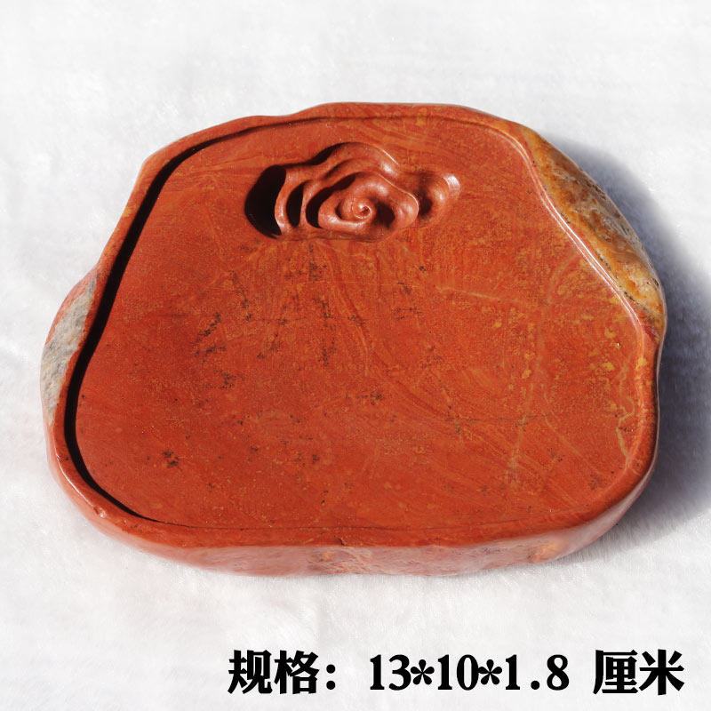 四大名砚红丝砚砚台老坑料