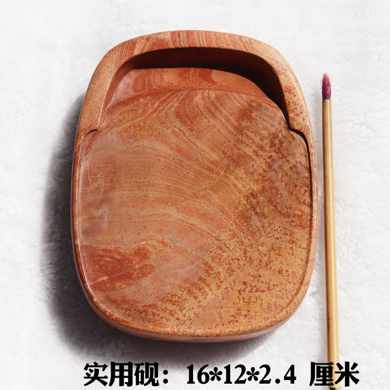 红丝砚老坑料精雕实用素砚台丝纹美丽油性好发墨好书法绘画用送礼