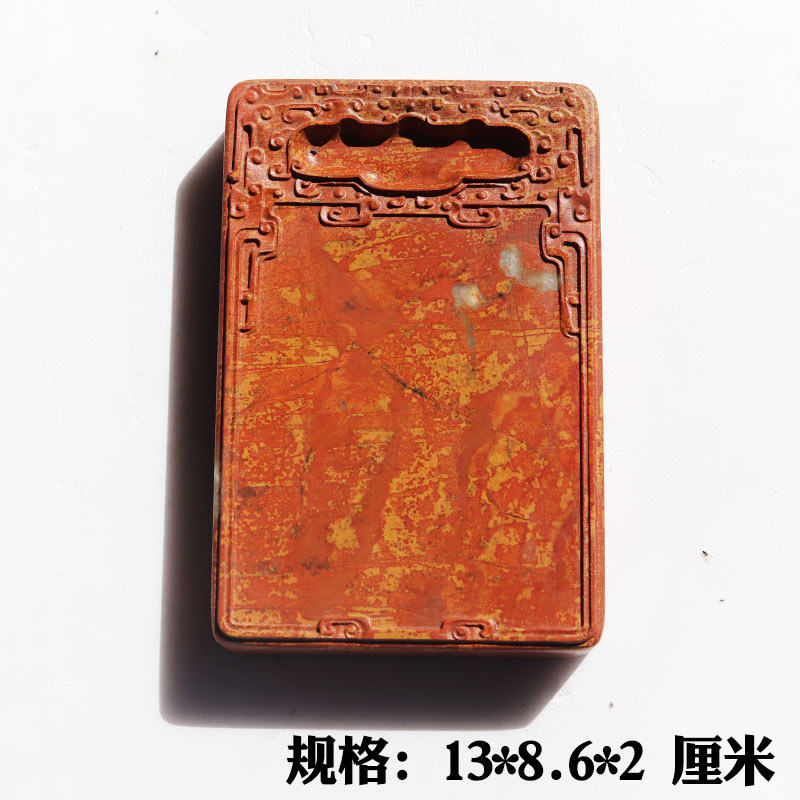 红丝砚精雕方砚实用砚手把砚带白色钟乳结晶龙胆聚财自用送礼佳砚