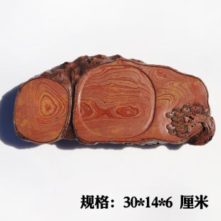 红丝砚天然原石精雕树桩砚台摆件可做茶台茶盘丝纹花纹美丽送礼佳