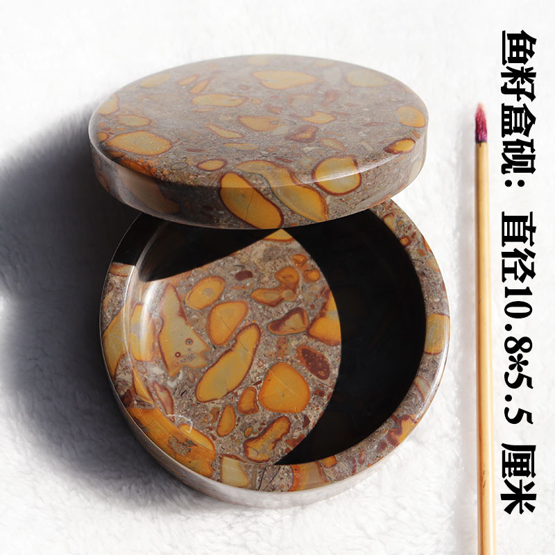 鱼籽石天然原石精雕圆形盒砚实用砚台存墨多大字够用不易干墨送礼