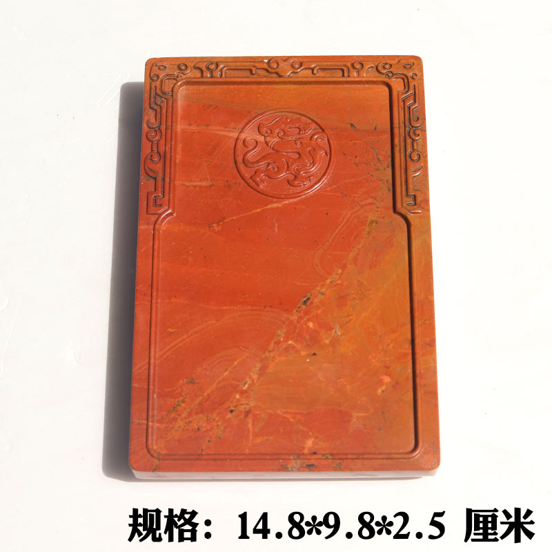 红丝砚老坑料雕方砚瑞兽砚台摆件实用砚可做壶承杯垫大气收藏送礼