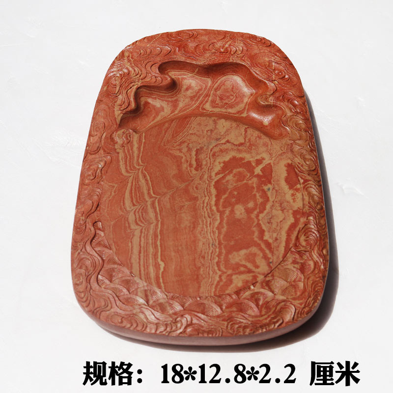 四大名砚红丝砚精雕海天旭日东升蒸蒸日上砚台摆件颜色花纹美丽