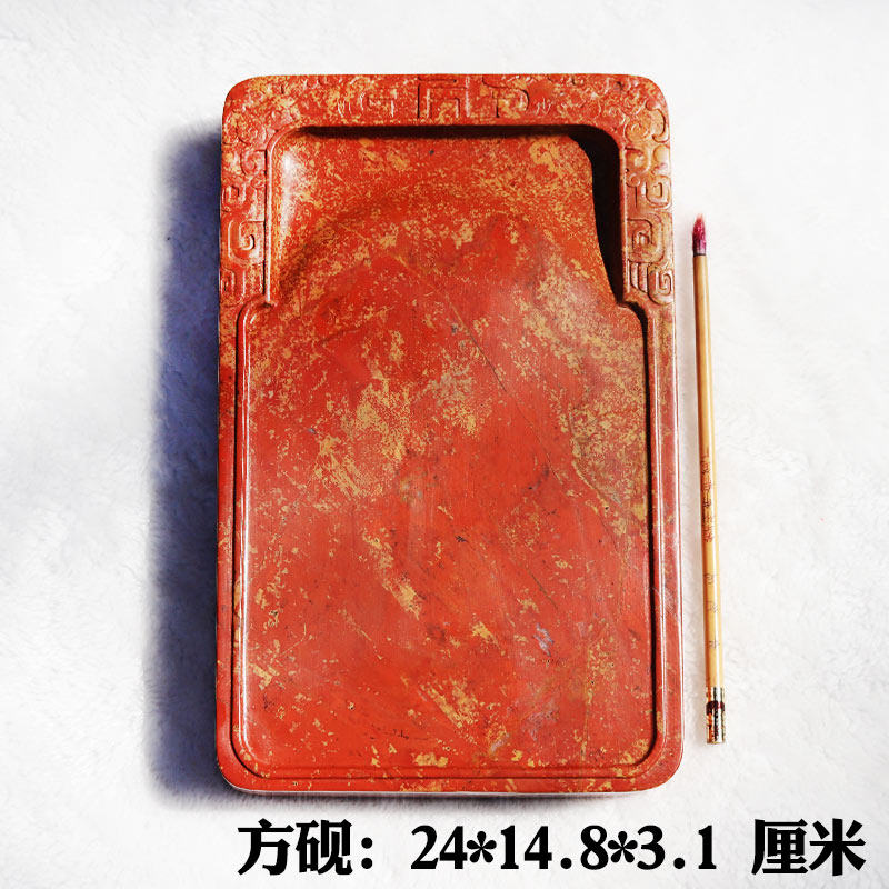 红丝砚天然原石雕方砚实用砚台瑞兽捧寿砚大字够用发墨好送礼收藏