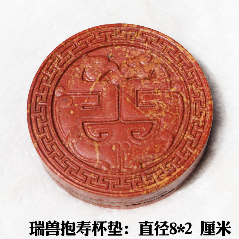 红丝石天然原石精雕瑞兽抱寿杯垫壶承侧面带天然石坑麻面古朴自然