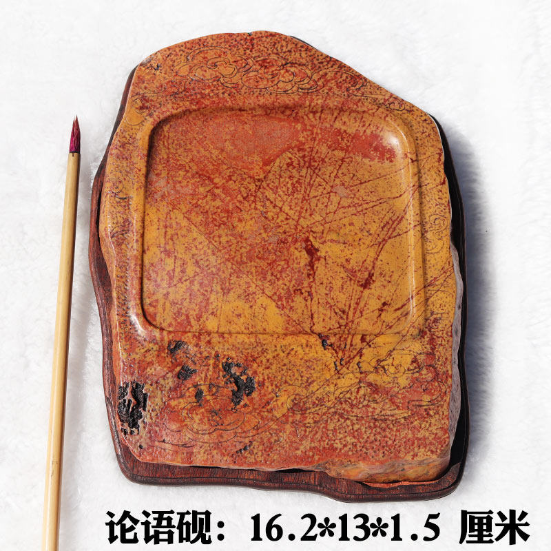 红丝砚黑山老坑基建连料精雕随形实用砚背部刻论语古朴自然收藏佳