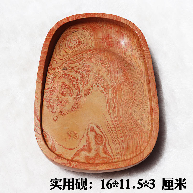 红丝砚唐宋四大名砚非遗精雕实用素砚字画书法用发墨好送礼收藏佳