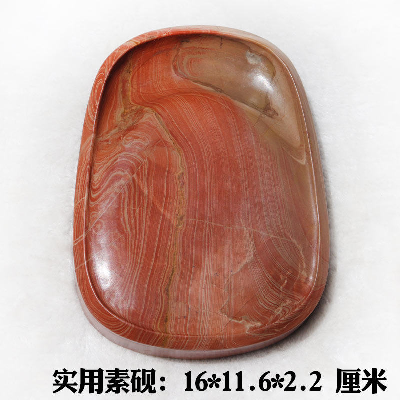 红丝砚精雕实用素砚中楷抄经手把砚颜色花纹美丽唐宋四大名砚非遗