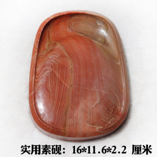 红丝砚精雕实用素砚中楷抄经手把砚颜色花纹美丽唐宋四大名砚非遗