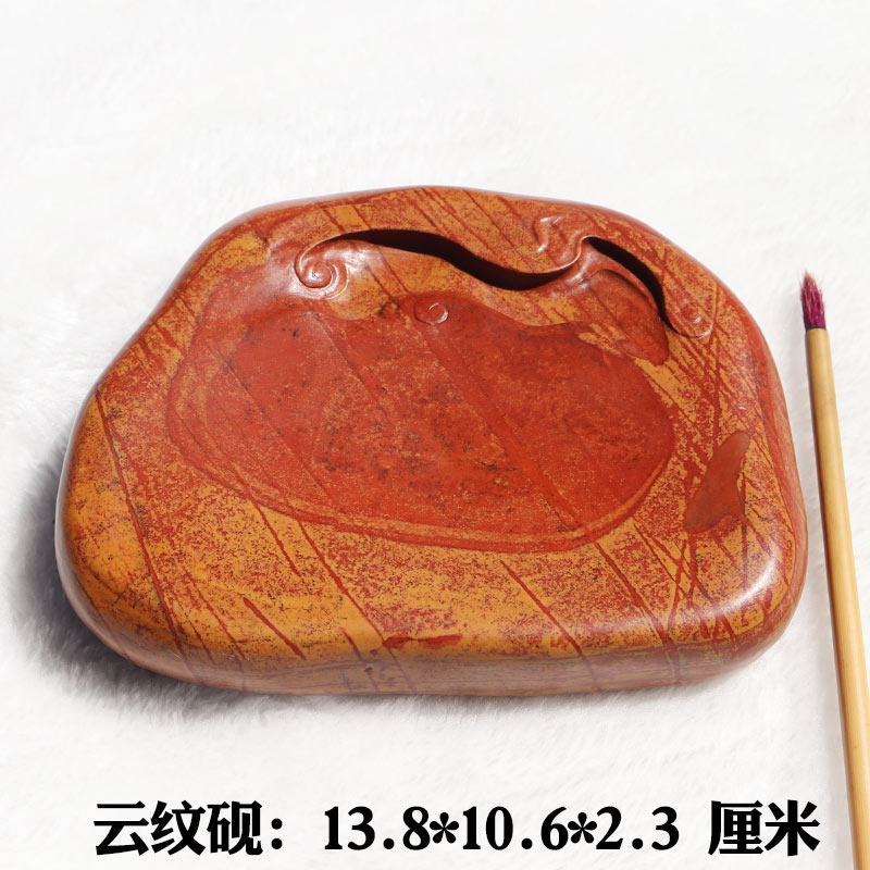红丝砚精雕随形云纹砚台手把砚颜色花纹油性好发墨好唐宋四大名砚