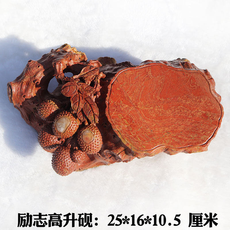 励志高升砚红丝砚老坑料精雕荔枝砚白色钟乳俏色荔枝肉花纹美收藏