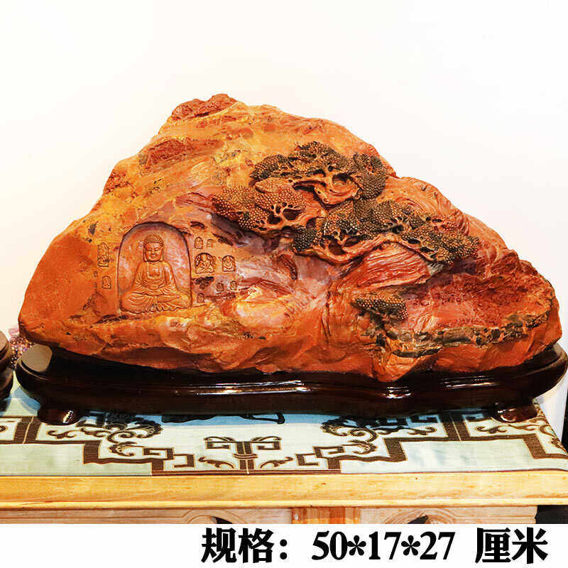 红丝石非遗四大名砚居家摆件