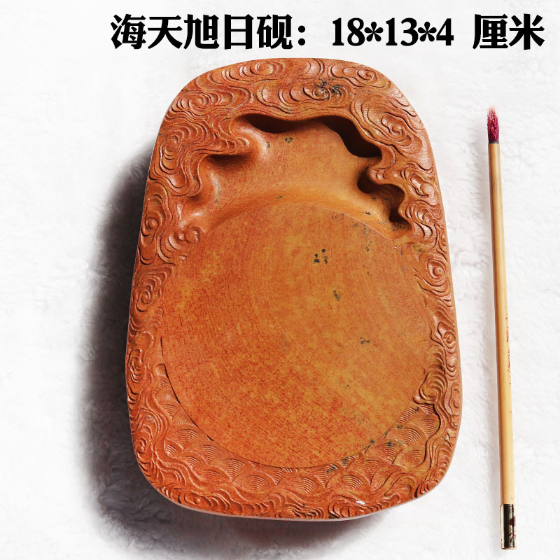 文房四宝红丝砚海天旭日砚