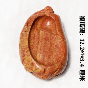 红丝砚天然原石精雕福瓜砚台手把砚书法楷书用砚四大名砚收藏送礼