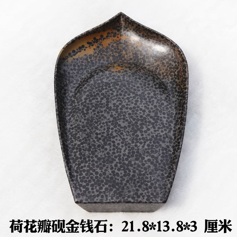 天然原石金钱石精雕荷花瓣砚台摆件写经砚砚池深大字够用送礼收藏