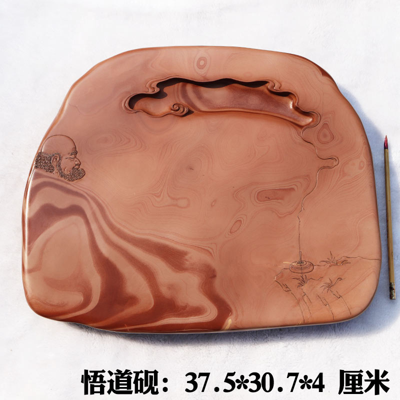 红丝砚天然原石俏色巧雕悟道砚台摆件大气可做干泡台摆件收藏送礼
