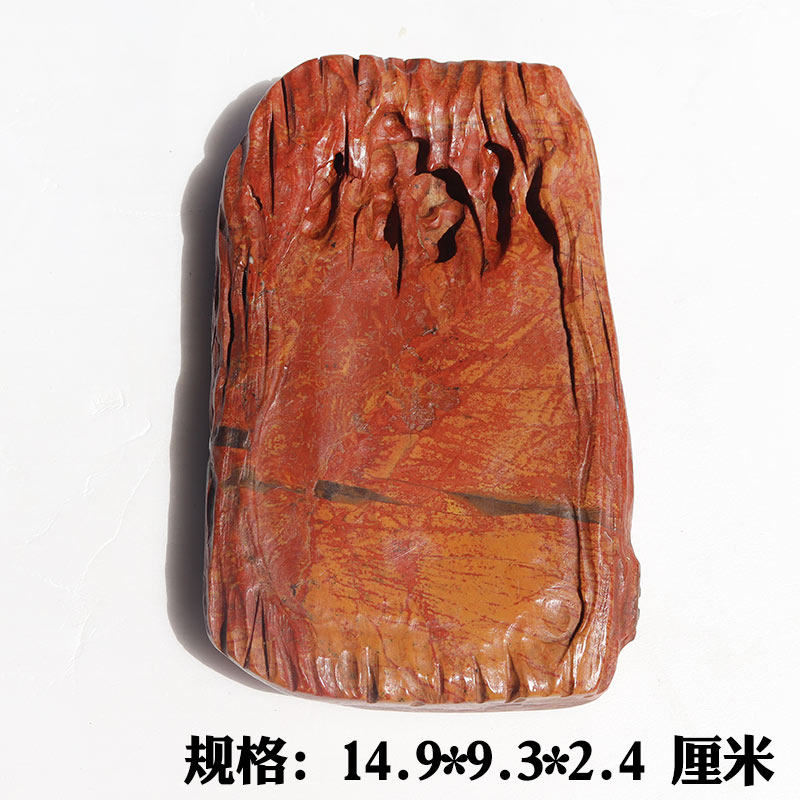正宗红丝砚黑山老坑料随形树桩砚台手把砚颜色花纹好带青云之上砚