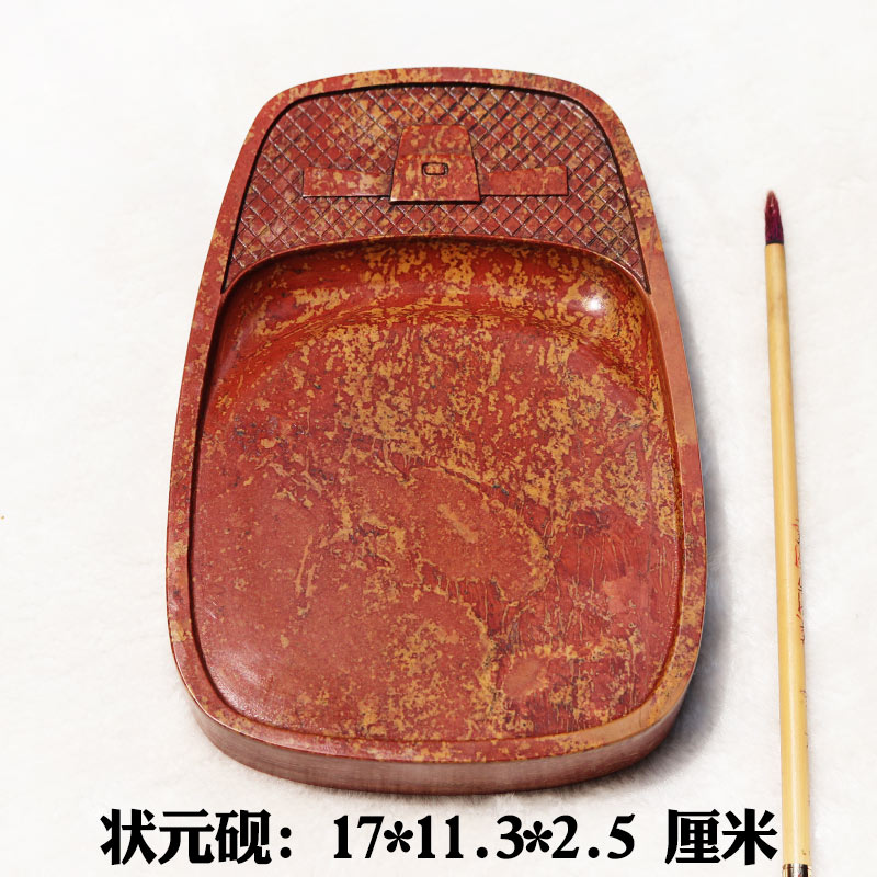 红丝砚精雕状元砚第一甲第一名学生用砚升学送礼佳砚唐宋四大名砚
