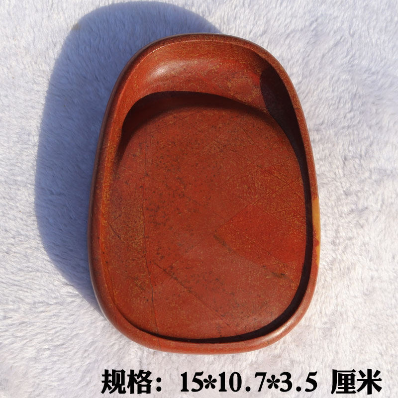 红丝砚正宗天然原石青州非遗实用
