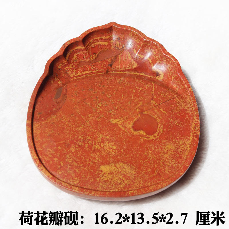 红丝砚天然原石红丝石精雕荷花瓣砚台油性好发墨好可做壶承杯垫佳