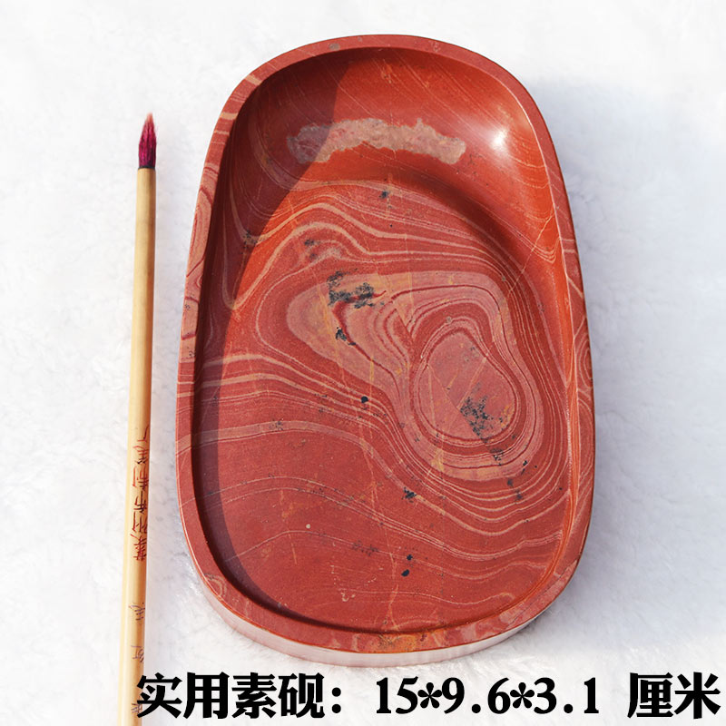 红丝砚砚台四大名砚发墨好