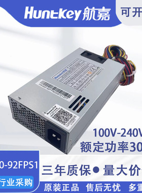 航嘉300W电源HK400-92FP S1额定功率小1U电源工控服务器一体机