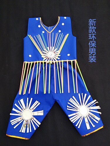 六一环保儿童创意时装演出服diy