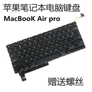 苹果macbook11air13pro15寸电脑键盘a1466笔记本新版国行全新原装