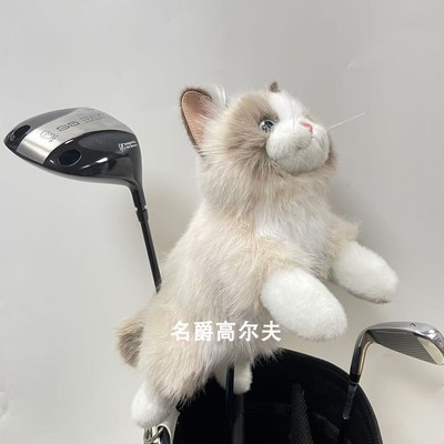 高品质高尔夫杆套定制