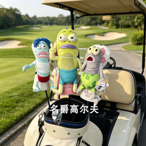 卡通万能杆套比奇堡路人鱼杆套