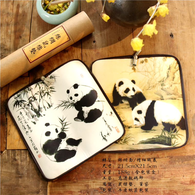 熊猫丝绸鼠标垫收纳包两用