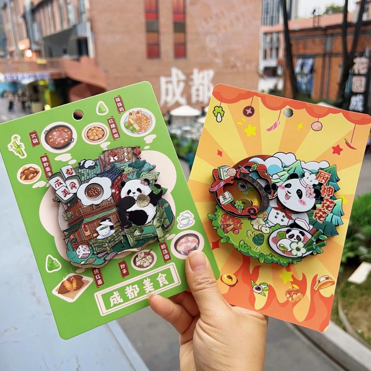 熊猫礼品馆花花开店系列动态冰箱贴磁性贴成都文创伴手礼旅游周边,节庆用品/礼品,文化创意冰箱贴,淘宝优惠券,粉丝福利购,淘宝优惠卷