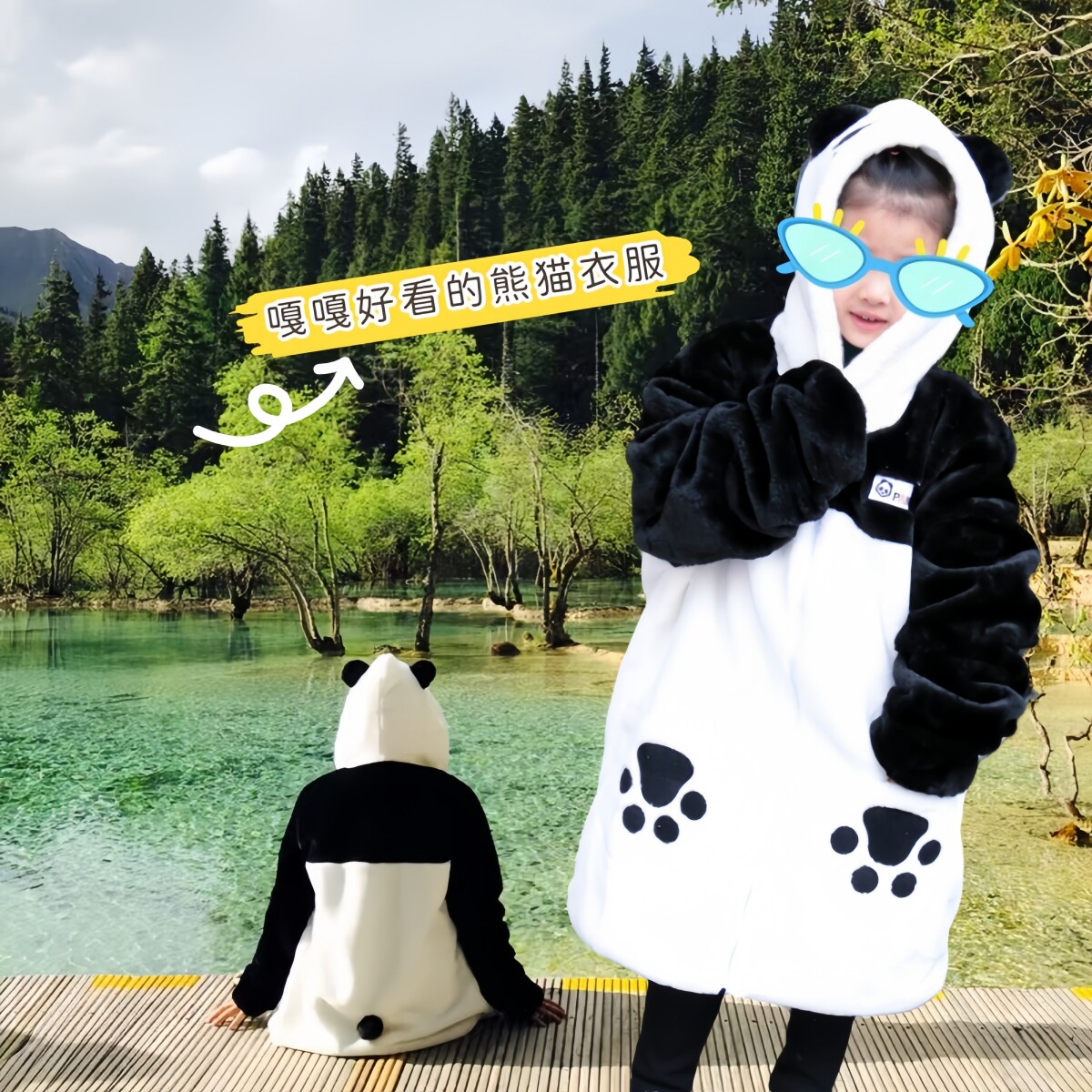 可组亲子装熊猫长袖棉衣秋冬装衣服毛绒上衣男女童长袖棉袄厚外套,童装/婴儿装/亲子装,棉袄/棉服,淘宝优惠券,粉丝福利购,淘宝优惠卷