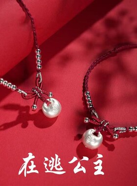 无镀银镀银编织女全新无