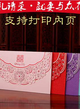 喜帖粉红蓝色紫色横版结婚请帖欧式立体镂空喜帖请柬结婚婚庆用品