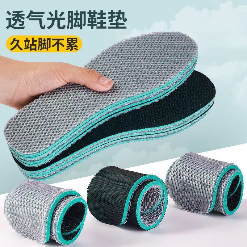 防臭吸汗加厚減震軍訓神器