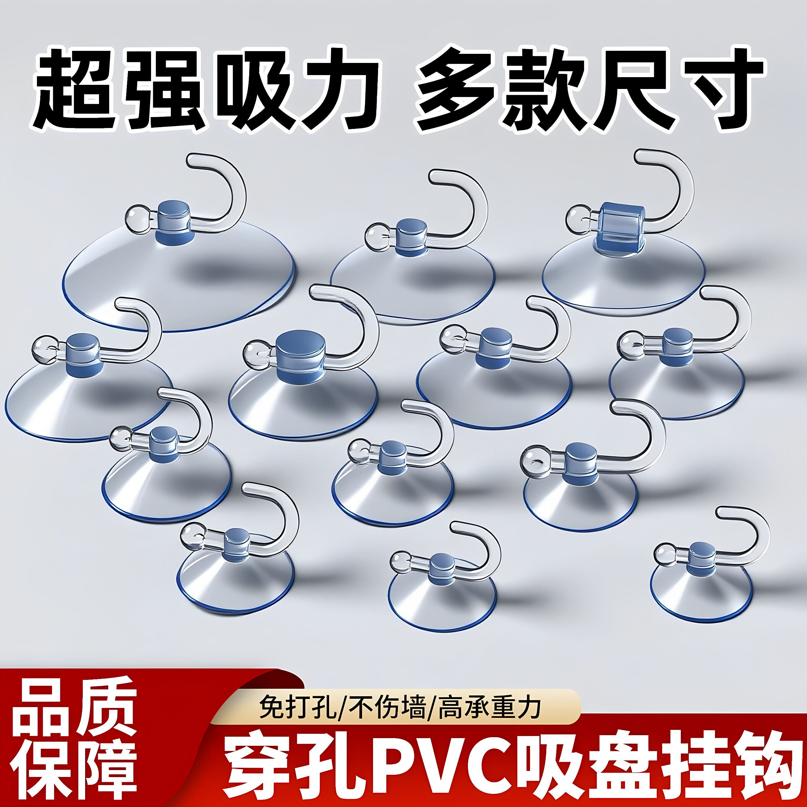 吸盘挂钩透明强力真空浴室卫生间墙免打孔毛巾粘钩子承重厨房挂勾