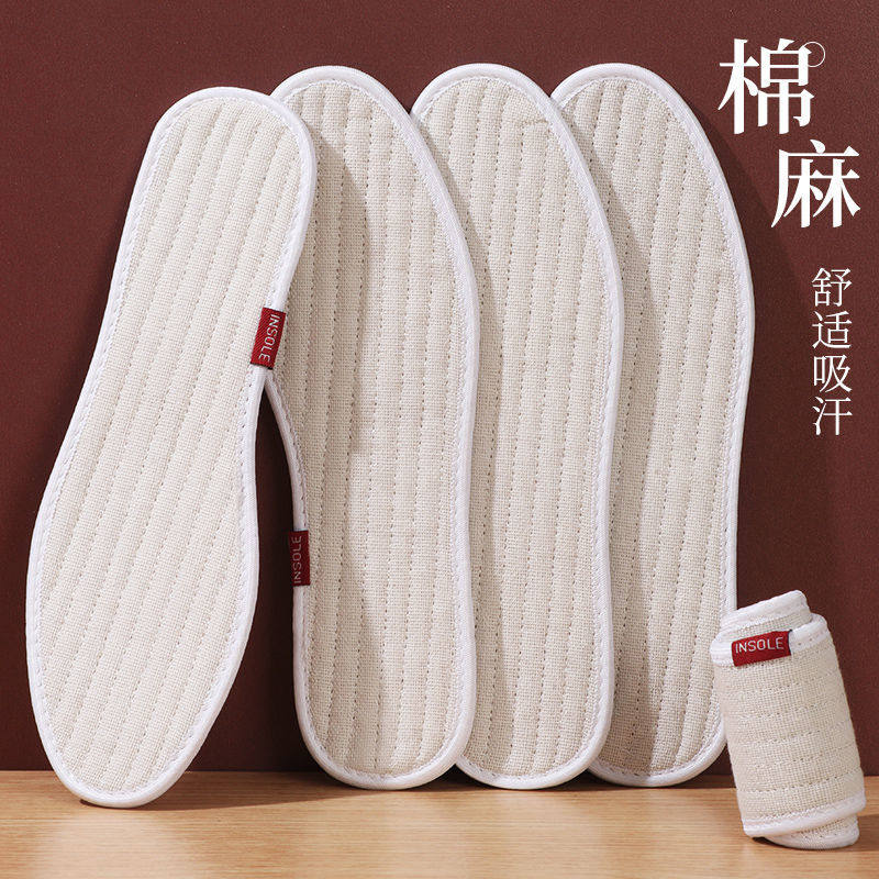 棉麻男女防臭鞋垫透气吸汗舒适耐用棉布鞋垫子运动鞋手工加厚春秋
