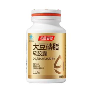 汤臣倍健大豆磷脂胶囊120粒卵磷脂成人老年营养汤臣倍健大豆磷脂