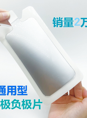 热拉玛吉五代美容仪负极片 负极贴 btl胶原枪电极片 通用单极配件
